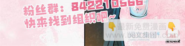 第41话 有手机了！55