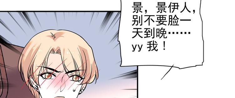第41话 有手机了！9