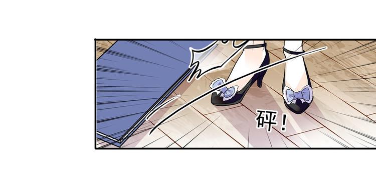 第42话 舅舅吃醋了！15