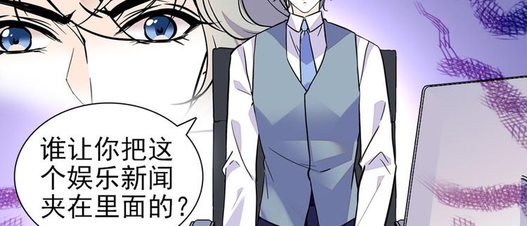 第42话 舅舅吃醋了！17