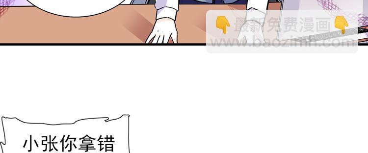 第42话 舅舅吃醋了！18