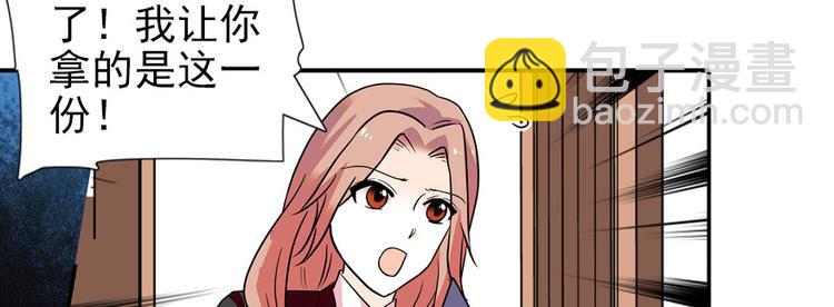 第42话 舅舅吃醋了！19