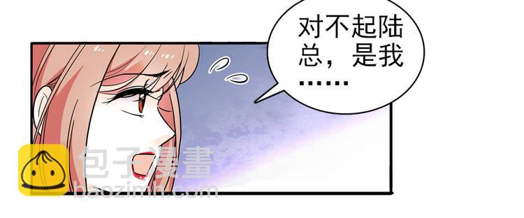 第42话 舅舅吃醋了！23