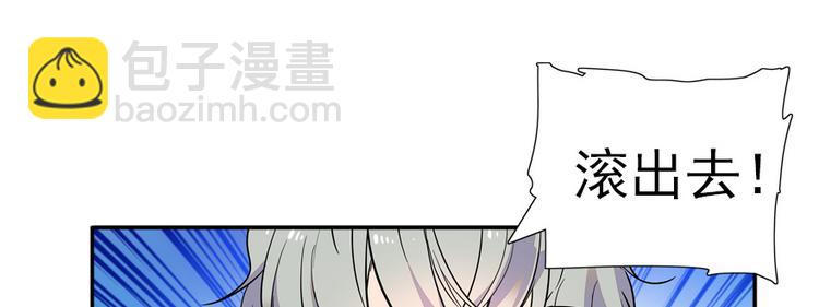 第42话 舅舅吃醋了！24