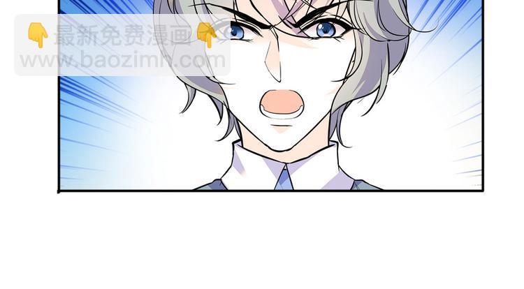 第42话 舅舅吃醋了！25