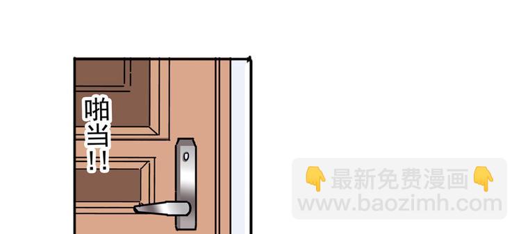 第42话 舅舅吃醋了！26