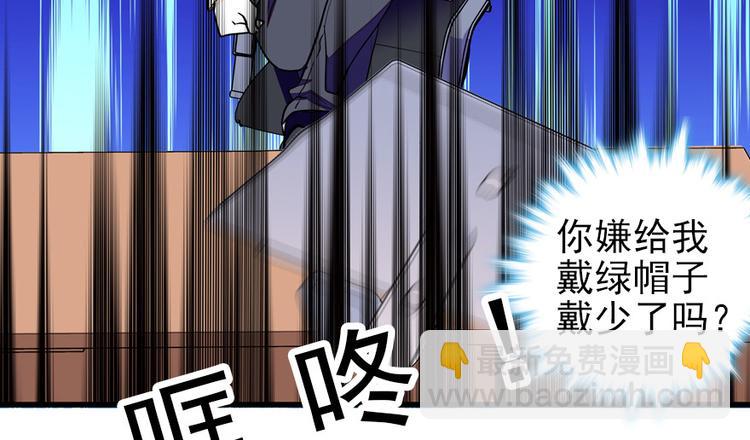 第42话 舅舅吃醋了！34