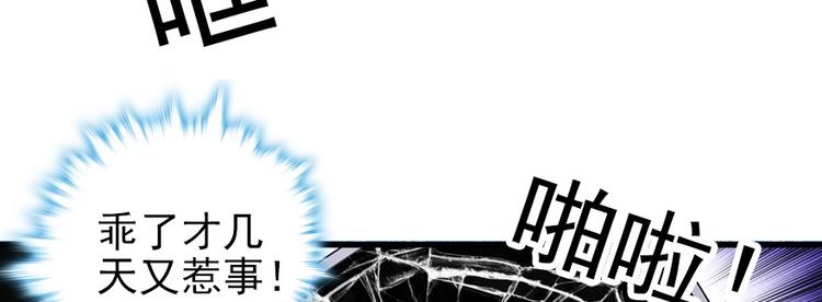 第42话 舅舅吃醋了！35
