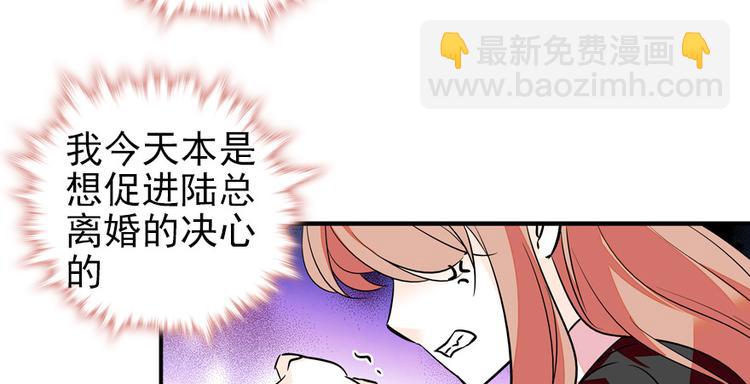 第42话 舅舅吃醋了！39