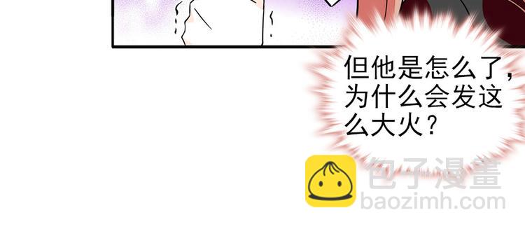 第42话 舅舅吃醋了！40