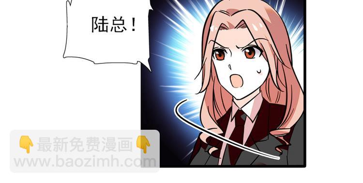 第42话 舅舅吃醋了！43