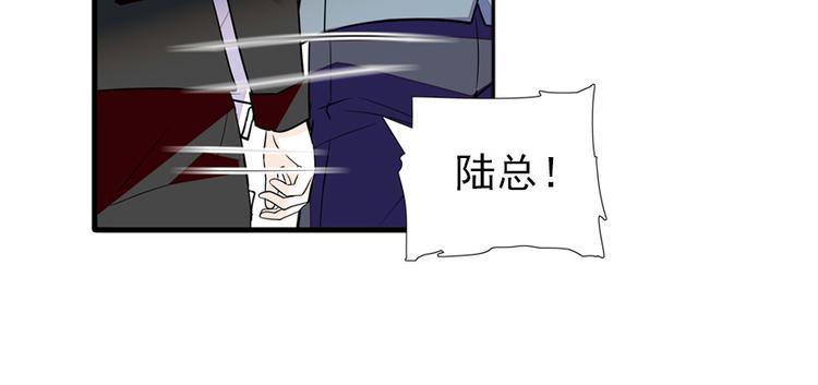 第42话 舅舅吃醋了！45