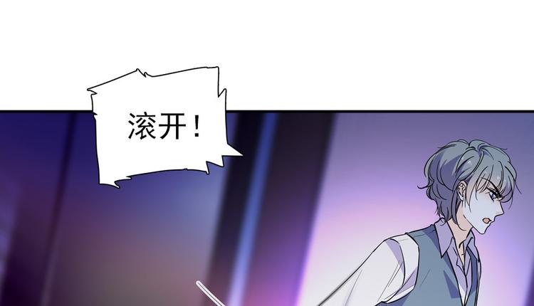 第42话 舅舅吃醋了！49