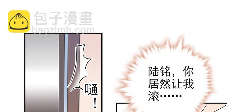第42话 舅舅吃醋了！57