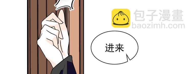 第42话 舅舅吃醋了！6