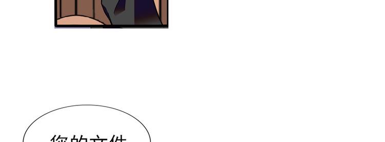 第42话 舅舅吃醋了！7