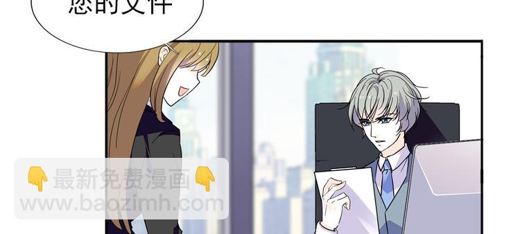 第42话 舅舅吃醋了！8