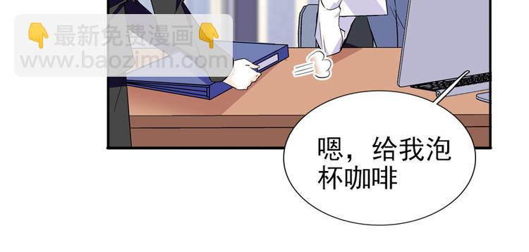 第42话 舅舅吃醋了！9