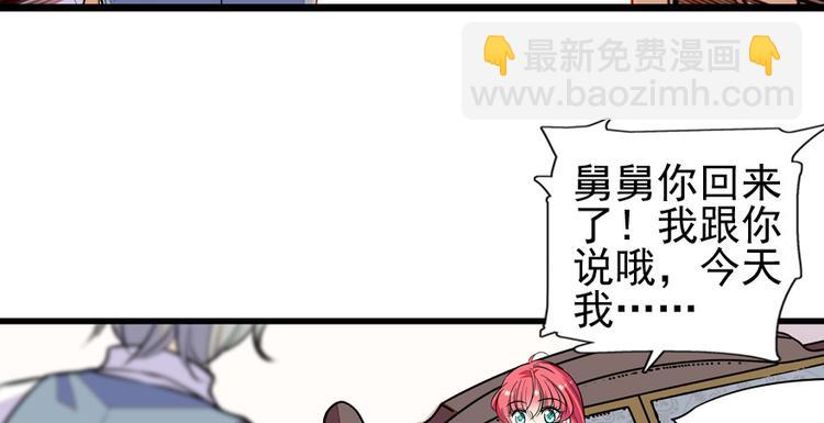第43话 岂能为斗米折腰10