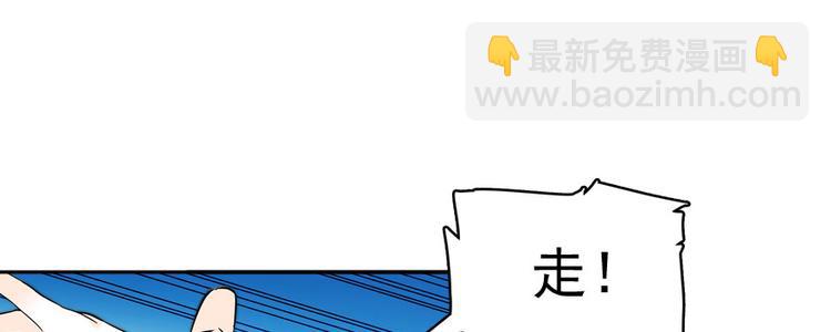 第43话 岂能为斗米折腰12