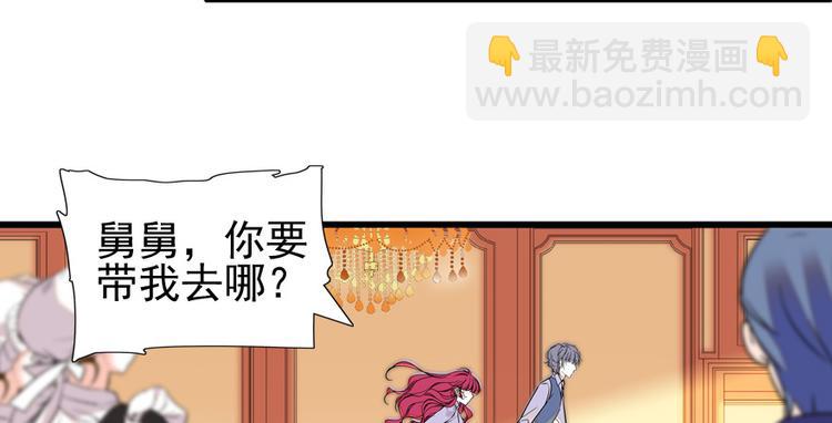 第43话 岂能为斗米折腰15