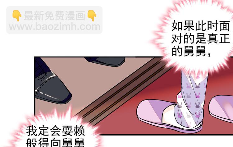 第43话 岂能为斗米折腰23