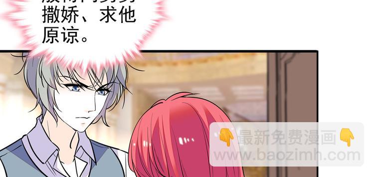 第43话 岂能为斗米折腰24