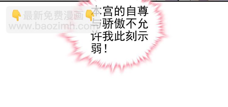 第43话 岂能为斗米折腰27
