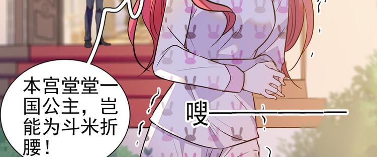 第43话 岂能为斗米折腰32