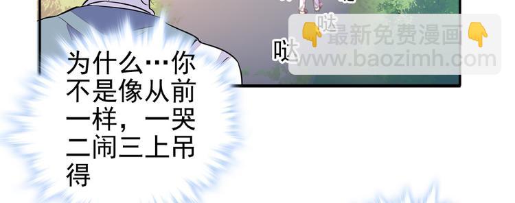 第43话 岂能为斗米折腰35