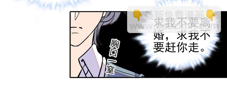 第43话 岂能为斗米折腰36
