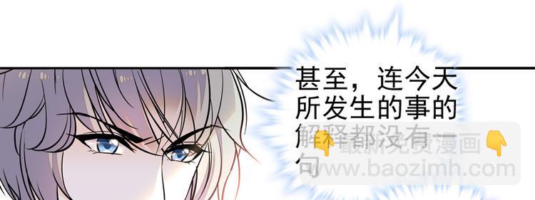 第43话 岂能为斗米折腰37