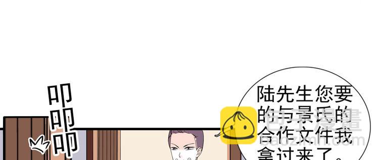 第43话 岂能为斗米折腰42
