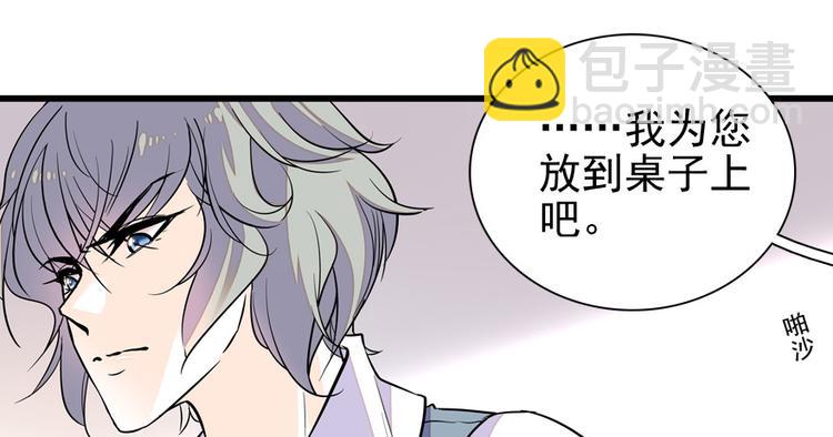 第43话 岂能为斗米折腰44