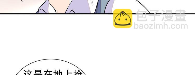 第43话 岂能为斗米折腰45