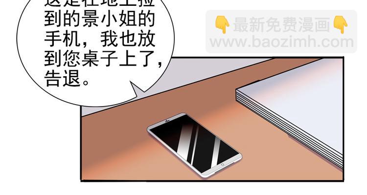 第43话 岂能为斗米折腰46