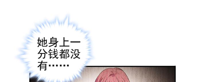 第43话 岂能为斗米折腰53