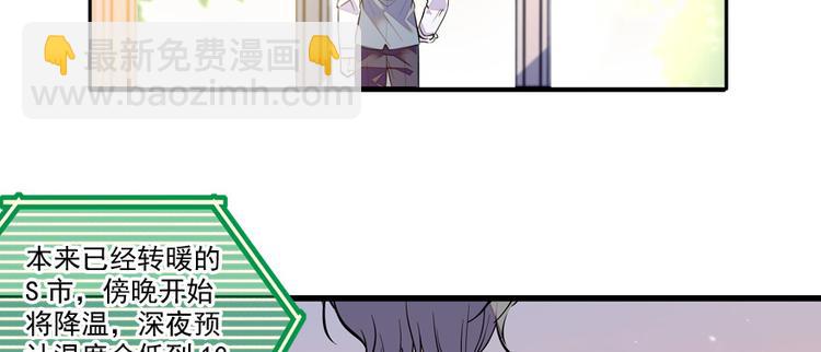 第43话 岂能为斗米折腰56