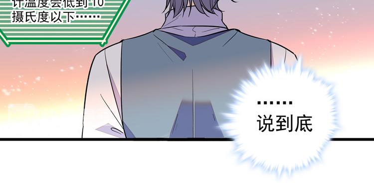 第43话 岂能为斗米折腰57