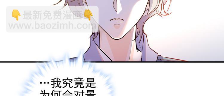 第43话 岂能为斗米折腰59