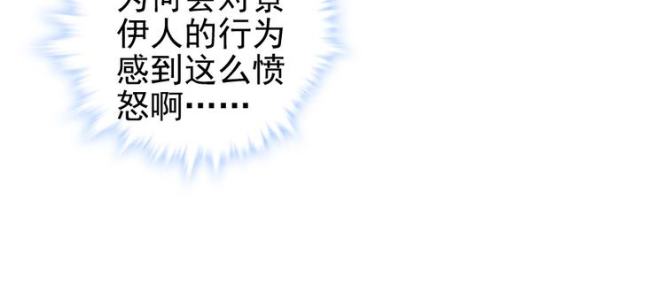第43话 岂能为斗米折腰60