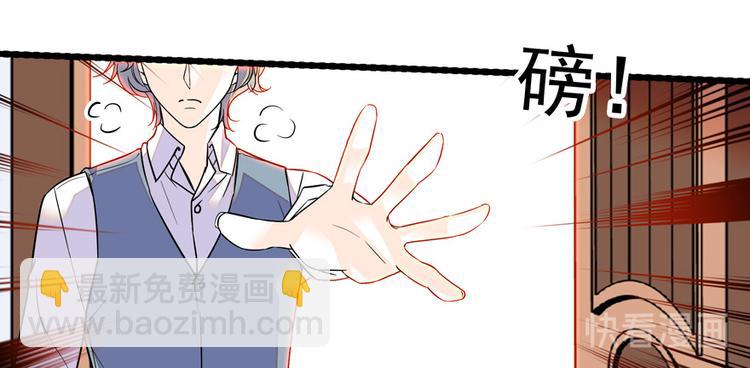 第43话 岂能为斗米折腰9