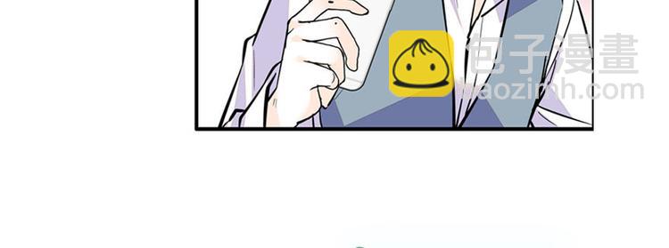 第44话 哥哥么么哒10