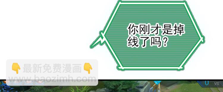第44话 哥哥么么哒11