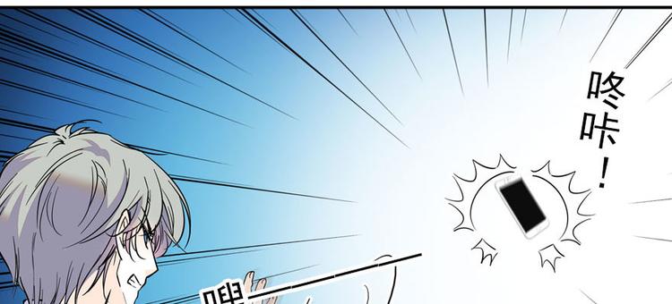 第44话 哥哥么么哒15