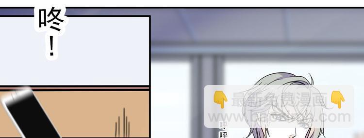 第44话 哥哥么么哒17