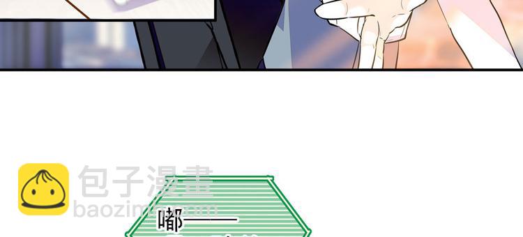 第44话 哥哥么么哒19