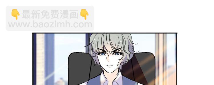第44话 哥哥么么哒2