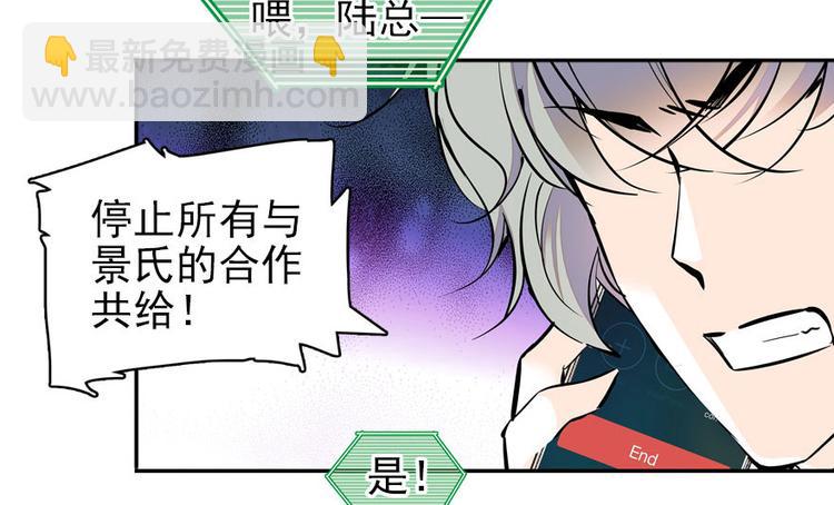 第44话 哥哥么么哒20