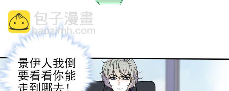 第44话 哥哥么么哒21